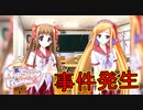 【Nursery Rhyme】事件発生！？ヤツの裏切りでまさかの事態に…？#31【実況】