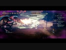 【交差する八つの物語】オクトパストラベラー part79