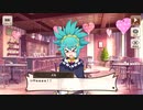 【この素晴らしい世界に祝福を！ファンタスティックデイズ】 メインストーリー 第2部 幕間 Part.01