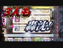 「夏だ！貝だ！海防艦だ！ｾﾞﾝﾍﾟﾝﾃﾞｽｳ」饅頭・刀艦・etc2021ver1