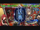 魔王エンジェルの落城ジェノサイド　その22