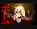 【MMDカメラ配布あり】ボトム【v flower】