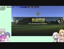 【ウイニングポスト9(2021)】(#031)マキあかりっかのウイポ9(2021)【Voiceroid・Cevio AI実況プレイ】