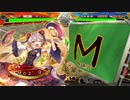 ～[賦活の指揮]で悲哀と共に進むのだ～.116舞い目 [司空]