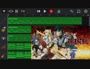 FAILY TAILメインテーマ／アレンジ『イントロだけ』