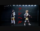【三池兄弟で】アンヘル【踊ってみた】