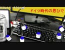 「塩生~ときどき胡椒~」第五十六回 part2～LINEスタンプラフ絵共有～