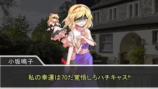 ミラー ゆっくり妖夢と本当はこわいクトゥルフ神話part32最終話 ゆっくり妖夢と本当はこわいクトゥルフ神話 ニコニコ動画のニコッター