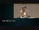 究極の断捨離とそうじ力で磁場を整えHappy Life ！