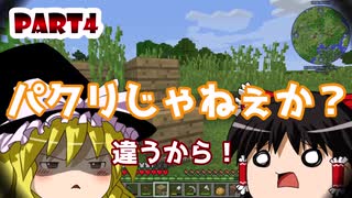 [Minecraft]トラブルで拠点移動！？武装機兵×戦術人形part4[マイクラゆっくり実況]