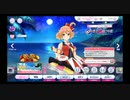 【歌マクロス】 熱気バサラの誕生日 プレイ動画