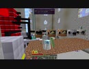 【Minecraft】ケモノ工業 96【ゆっくり実況】