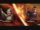【三國志14PK】美女と一般男性13【大統合有り英雄乱舞】