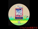 譜面確認用　Believe the Rainbow EXPERT(Lv.9) [外部出力]