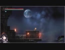 【ゆっくり+CoeFont実況】　Vigil The longest nightやるよ　part2