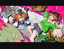 【ポケモン剣盾】Re:岩統一さん part9 ~セイムでビートな２同ポケＰＴ~