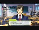 【ときメモGS3実況】高嶺の花に触れられて...平 健太 攻略編 part1