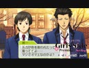【ときメモGS3実況】高嶺の花に触れられて...平 健太 攻略編 part3