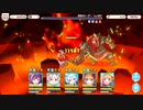 【プリンセスコネクト！Re:Dive】メインクエスト 49-14