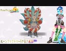【実況】ルーンファクトリー5やる！【23】