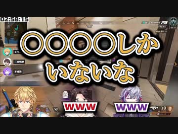 「ｱﾘｶﾞﾄ↑」「ｱﾘｶﾞﾄ~」「〇〇〇〇しかいないな」