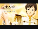 【ときメモGS3実況】高嶺の花に触れられて...平 健太 攻略編 part5
