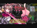 桜乃そらが紹介する対魔忍RPG ～魔界騎士リーナ～