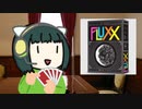 【FLUXX】ルールが荒ぶるカードゲーム