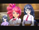 【アイ・アム・マジカミ】 第1部 第3章 ランブリングワンダラー Part.02