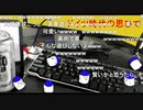 「塩生~ときどき胡椒~」第五十六回 part3～ドイツの思い出～