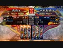【三国志大戦6】駄君主がケニアで遊ぶそうです1538