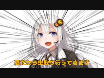【10秒動画祭】虫を生で食うな