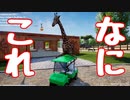 動物たちの反逆が面白過ぎるｗｗｗｗｗｗｗｗ【ZOOKEEPER SIMULATOR】【バカゲー】