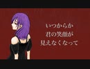 ボカロ　オリジナル曲　past memories