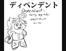 【AquaMarine Galaxy VCCV】ディペンデント / Dependent【UTAU】