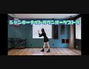 【初投稿】ジャンキーナイトタウンオーケストラ踊ってみた【ノラ】