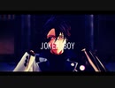 【MMD刀剣乱舞】Joker Boy【日光一文字】