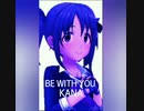 [im@sMAD グレイカナ] BE WITH YOU (Short PV)
