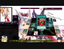ADSも初めてみました　part.19【サブテラーシャドールタロットレイ】