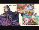 [FEH]鼠召喚士のノールと行く10凸目指してゆるゆる単騎英雄戦＊13&14(vsシェンメイ＋メイ&ボーイ)※8/17更新