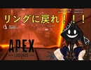 【実況】FPSヘタクソおじさんの #ApexLegends _2021年7月27日_2【放送記録】