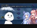 【Gジェネクロスレイズ】やる夫達は四つのガンダム世界に巻き込まれたそうです。　Part4