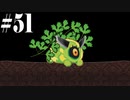 ガレリアの地下迷宮ときりたんノ旅団#51【Voiceroid実況】【ガレリアの地下迷宮と魔女ノ旅団】