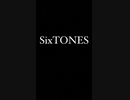 SixTONESめちゃくちゃ貴重！？必見！？