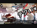 実戦で使いたい理想のコンボ集 名残雪 Guilty Gear Strive NAGORIYUKI COMBOS