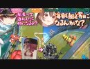 【2021/08/15】マリン船長と進化論【宝鐘マリン切り抜き】