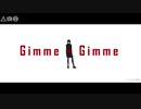 【MMD呪術廻戦】　Gimme × Gimme　【呪専家入（自作モデル）】