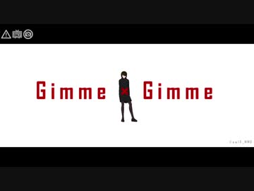 【MMD呪術廻戦】　Gimme × Gimme　【呪専家入（自作モデル）】