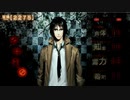 死印　part5【ニコ生アーカイブ】