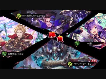 輝　き　が　汝　を　喰　ら　う